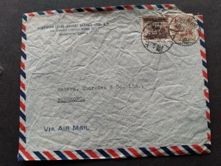 China - Postal Cover From Shanghai To Hong Kong (1949)