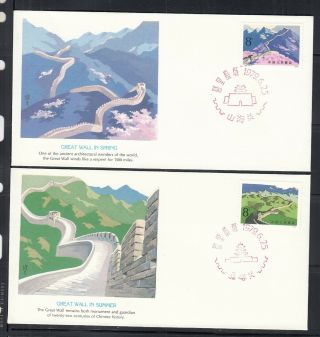 China 1979 First Day Cover T38,  Sc 1479 82 Great Wall