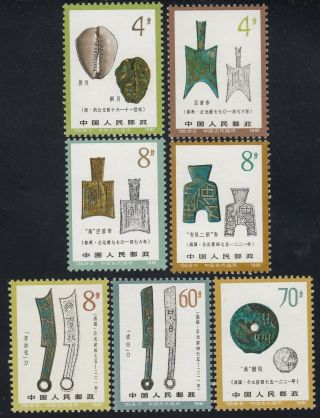 Tdstamps: China Prc Stamps Scott 1740//1747 (7) Nh Og