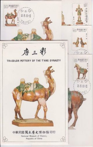Taiwan China Maximum Cards 1980 Tri Color Pottery Folder (4) - Maxi32