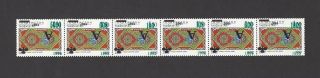 Tajikstan 1997 Provisionals Strip Of 6 With Inverted Overprints Mnh