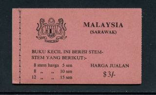 B064 Malaysia/sarawak 1973 Butterflies Complete Booklet (sb 1) Mnh
