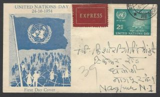 India 1954 United Nations Private Express First Day Cover Fdc