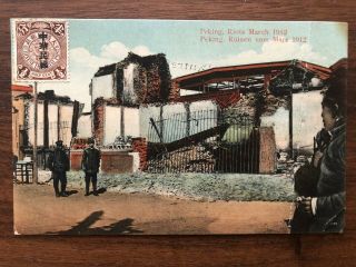 China Old Postcard Riots March Chinese People Village Peking 1912