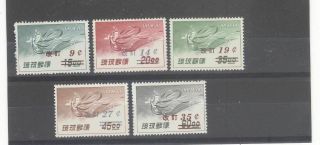Ryukyu Japan 1959 Surcharged Airmails Nh Set (c14 - 18)