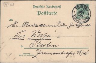 China,  1899.  German Offices Card P1,  Qingdao - Berlin