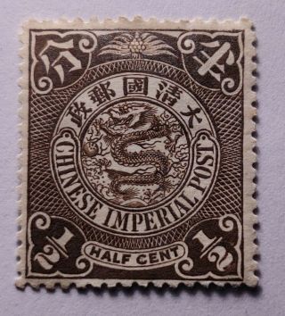 China 1898 Coiling Dragon 1/2c Gum.