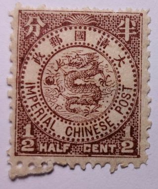 China 1897 Coiling Dragon 1/2c Gum.