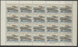 Japan 1958 Letter Writing Week 656 In Sheet Of 20 Mnh (10¢ Comb 