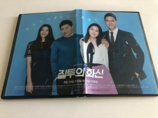 Jealousy Incarnate Korean Drama Dvd 