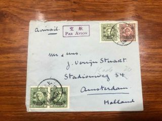 1948 China Roc Shanghai To Holland Airmail Cover