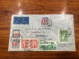 1947 China Roc Shanghai To Holland Airmail Cover