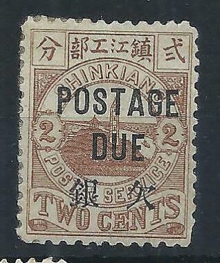 1895 China Chinkiang Local Postage Due 2c Wide Spacepart Og H.  - Chan Lchd10