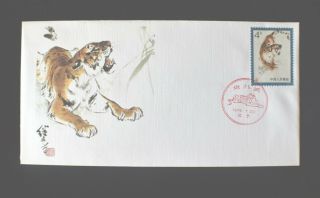China (PRC - 1979) Scott 1484 - 1486 FDC Complete Set - CACHETED - Fleetwood 2