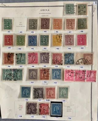 Roc China 1942 - 43.  Dr.  Sun Yat - Sen.  38 Stamps Used/unused.