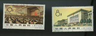 Pr China 1960 S41 Great Hall Of The People Used/cto
