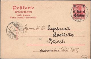 China,  1910.  German Offices Card P15,  Canton - Basel,  Switzerland