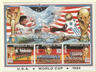 MONGOLIA WORLD CUP USA 94 ALL 4 SOUVENIR SHEETS MNH 2