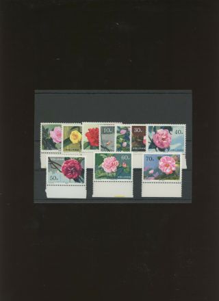 1979 Camellias Set Of 10 Unmounted,  Fine.  Sg 2912 - 21 Cat £32.  25