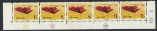 China 1975 - Never Hinged Stamps (mnh).  Mi Nr.  : 1264.  Bande Of 5.  (vg) Mv - 8819