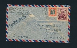 China.  1947.  Airmail Cover Sent To Denmark Via Hong Kong
