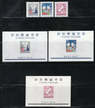 Korea 1959 Christmas,  Chinese Year Of The Rat Set Of 3,  3 Mini - Sheets Mnh