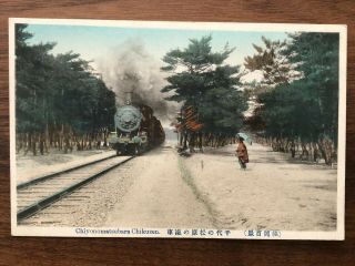 Japan Old Postcard Japanese Railway Train Chiyonomatsubara Chikuzen