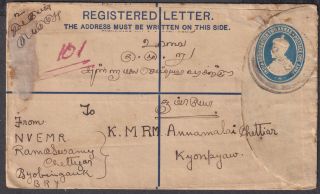 1926.  India In Burma Gyobingauk Kgv Registered Envelope To Kyonpyaw (b/s)