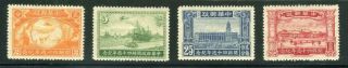 China 1936 Sc 335 - 338 Set Mh