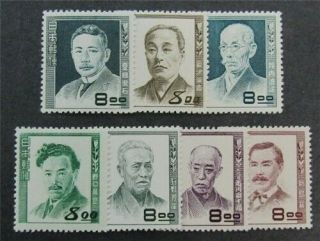 Nystamps Japan Stamp 480 - 486 Og Nh $38 N20y812
