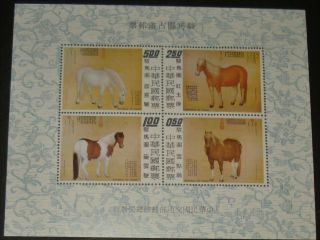 Republic Of China 1862a Mnh Horses Souvenir Sheet