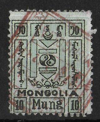Mongolia 1924 10 C Michel 4 Red Brown Cancel