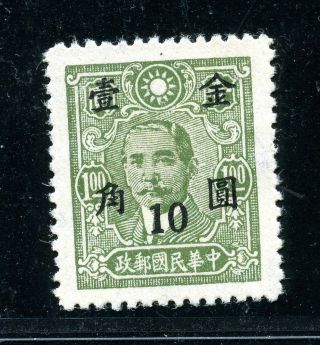 1948 Gold Yuan Union Press 10cts On $1 Chan G39