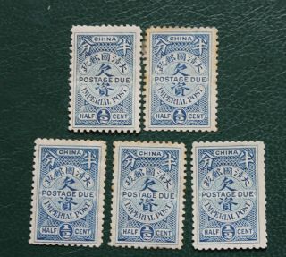 5 Pieces Of 1904 Imperial China Postage Due Stamps 1/2c Shanghai Cv$35