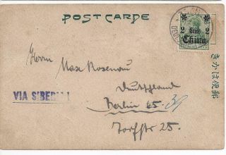 1912 German Offices In China Tschifu Cancel On Postcard Via Siberia To Berlin