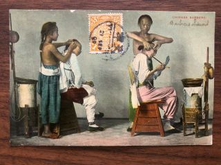 China Old Postcard Chinese Barbers Tientsin To France 1908