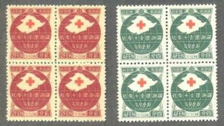 Manchukuo 1938 Red Cross Society (2v Cpt,  Block Of 4) Mng