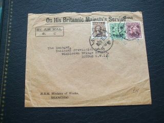 China - England Air - Mail Cover On His Britannic Majesty 