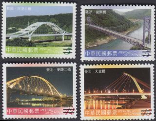 Taiwan China Famous Bridges 4 C Rare Specimen Set W/ Value Deleted