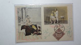 China 1904 (chin Dynasty) Post Card From Shanghai To Italy With Dragon Stamp.