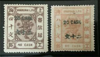China,  1888 Shanghai Local Post,  Surcharge On Small Dragon,  Mh