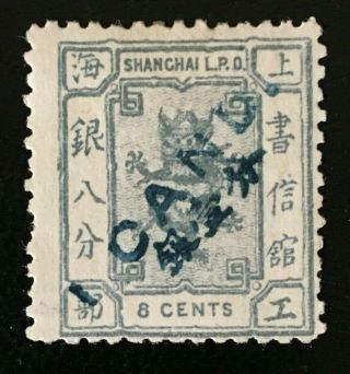 China,  1873,  Shanghai Local Post,  1c Surcharge On 8c Small Dragon,  Mh