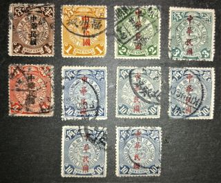 China 1912 Coiling Dragon,  Republic Of China Overprints To 10c,  10 Stamps,  Nh