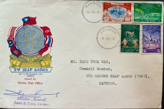 Burma 1961 2nd Seap Games Fdc With Dg 