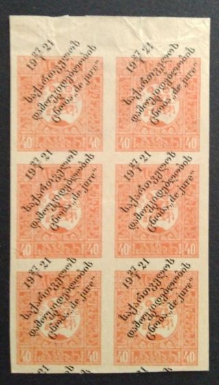 Georgia 1921 Jubilee Issue,  40k,  Block Of 6,  Shifted Overprint,  Mh