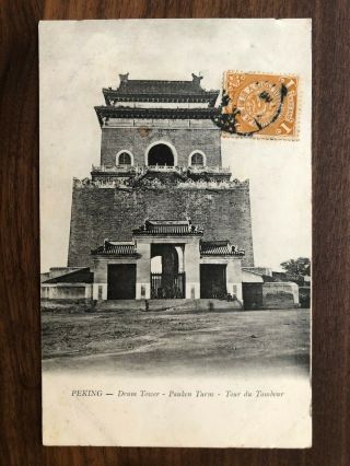 China Old Postcard Drum Tower Coiling Dragon Peking