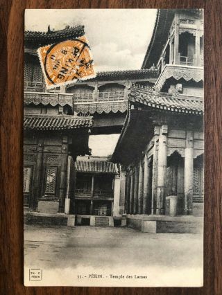 China Old Postcard Temple Of Lama Peking Coiling Dragon 1911
