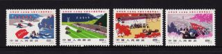 China 1977 Promoting Tachai - Type Developments T 508 & Similar Stamp Set Of 4 Mnh