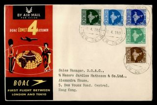 Dr Who 1959 India Delhi To Hong Kong Boac First Flight Air Mail C195494