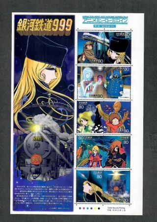 Japan Sc 2949 M/nh/vf,  Animation Sheet,  Cv.  $27.  50